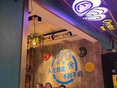 -陈老二烧烤(草市街总店)