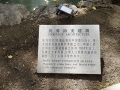 -荣府宴(南阳路店)