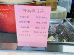 -王宝和酒家(黄浦店)