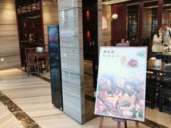-熙盛源(永乐路店)