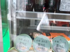 -年记·兴顺斋 牛街清真熟食小吃店