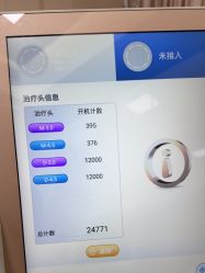 -Yestar艺星整形美容医院