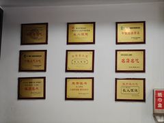 -长人馄饨铺(解放街店)
