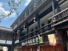 -小向麻辣烫(天街总店)