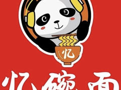 -忆碗面(华新街店)