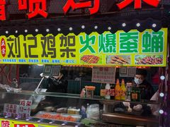 -辽宁电视塔