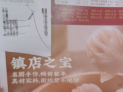 -一茶一点(海景店)