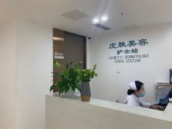 -成都西区医院整形美容