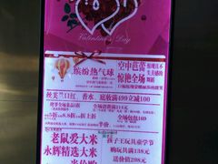 -万达广场(马鞍山太白路店)