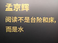 -C Cafe(朵云书院·戏剧店)