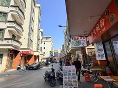 -牛山鹅乸饭(闸坡店)