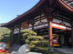 -西安华清御汤酒店