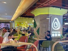 -油梨树AVOCADO TREE(嘉里中心店)