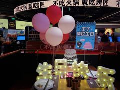 -烤匠麻辣烤鱼(万象城店)