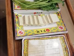 -芦月轩羊蝎子(北蜂窝店)