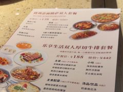 -BURANO布拉诺精选店(双流明城店)