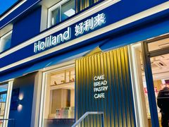 -好利来(健德门店)