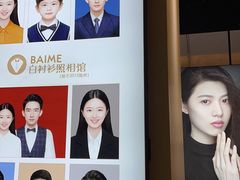 -白衬衫照相馆(五彩店)