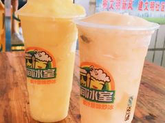 -有间冰室(侨港风情街店)