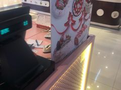 -樱花糕坊(凯德广场店)