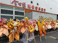 -玉见cake低糖蛋糕甜品台定制(河西店)
