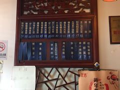 -美味斋(西北街店)