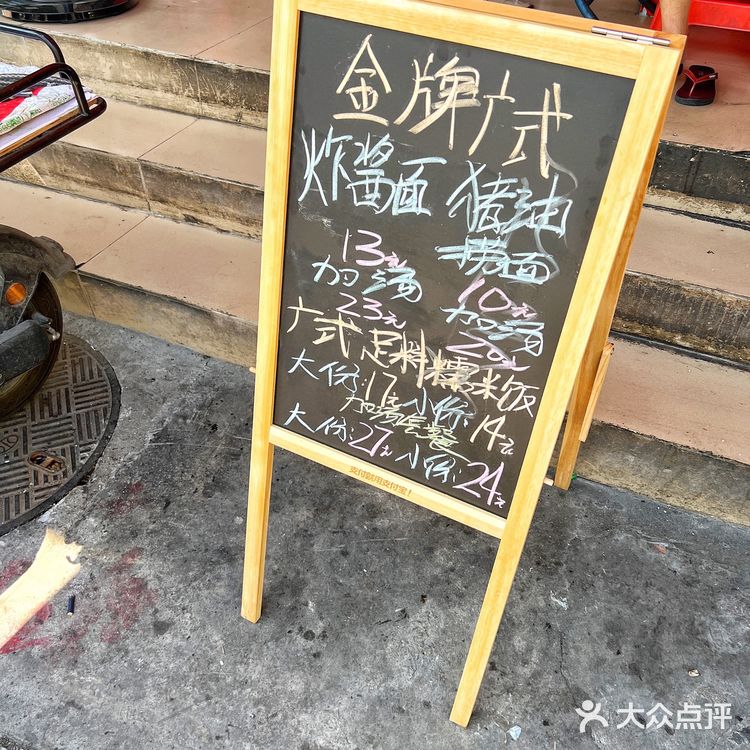 广州美食｜金花街除了鸡杂猪红还有胡椒猪肚汤