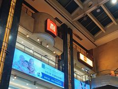 -利苑酒家(宜安广场店)