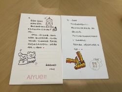 -爱悦月子中心·时光(武侯店)