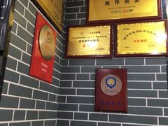 -清真·穆萨砂锅(大皮院店)
