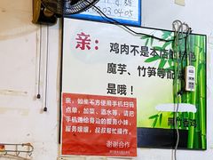 -黑竹香鸡(营和巷店)