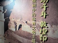 -上海体育博物馆