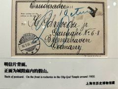 -中国近现代新闻出版博物馆