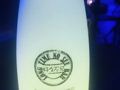 -好久不见网红乐队酒吧(鼓浪屿海底世界店)