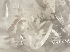 -老梦面包 CHEZMOREL(三源里店)