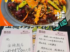 -首开·龙湖成都西宸天街