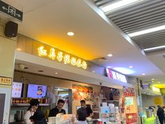 -红鼻子桂林米粉(金唐新光界店)