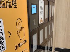 -麦当劳(轻轨曹杨路店)