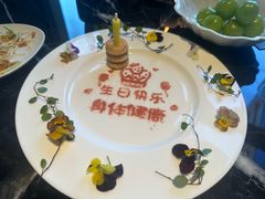 -遇外滩(BFC外滩金融中心店)