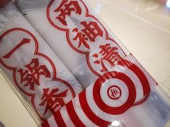 -海底捞火锅(龙湖北京大兴天街店)