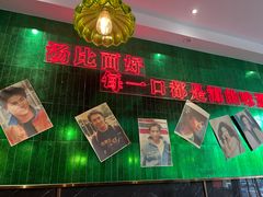 -霆记海鲜·只为这碗面(滨江店)