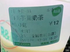 -巡茶(农民街店)