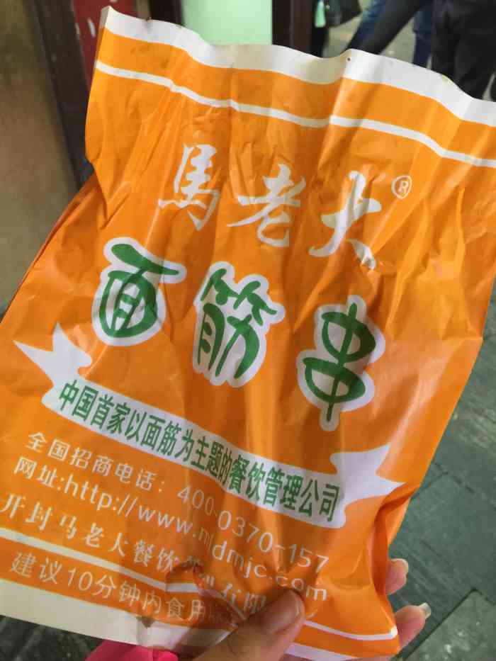 話說烤麵筋這個東西也是全國遍地開花的存在,本來沒抱太大期望嘗試