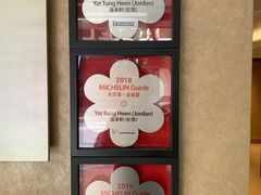 -逸东轩(香港逸东酒店)