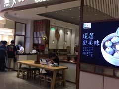 -昆山招商花园城
