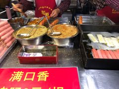 -郭阿姨月亮馍