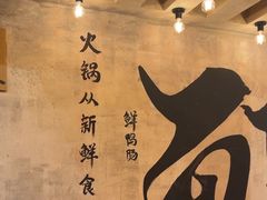 -旧街市鲜货老火锅(大光路店)