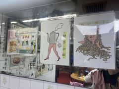 -兰芳园(中环老店)