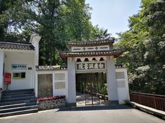 -白鹿洞书院