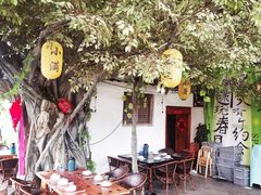 -单家老院·院子里的青岛菜(沙子口店)